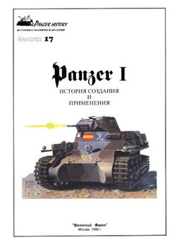 Panzer I:     (Panzer History 17)