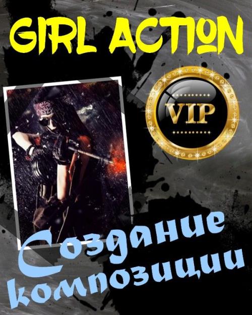  .  Girl Action (2019)