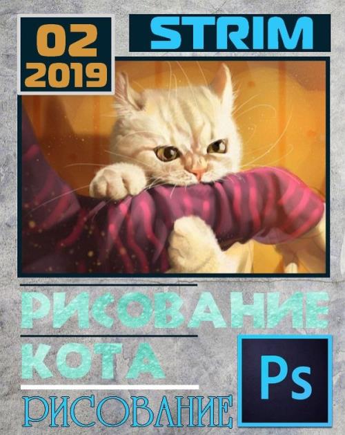      Photoshop (2019) WEBRip