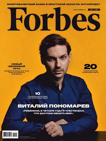 Forbes 3 ( 2019) 