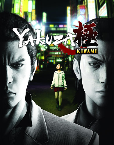 YAKUZA KIWAMI Game Free Download Torrent