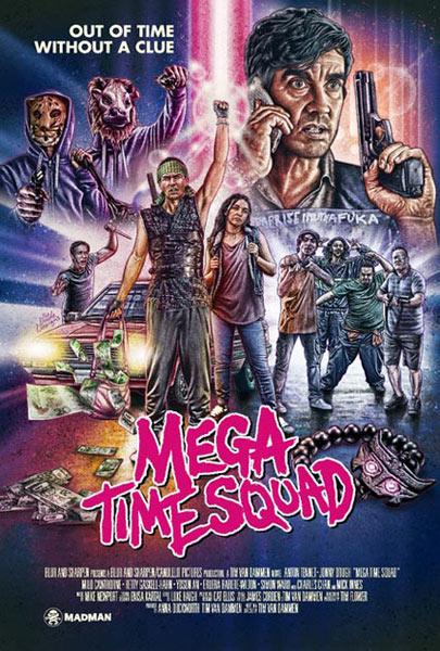 Мегавременной отряд / Mega Time Squad (2018)