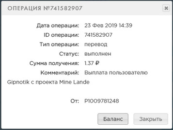 Mine-Lande.ru - Заработай на Шахтах Efbe8af45dd26f027d4347c35c2f9626