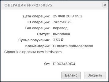 New-Birds.com - Без Баллов и Кеш Поинтов - Страница 3 27d583294a0083e1244686de6c4a32ac
