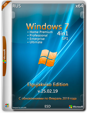 Windows 7 SP1 x64 4in1 Elgujakviso Edition v.25.02.19 (RUS/2019)