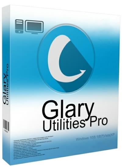 Glary Utilities Pro 5.167.0.193 Final + Portable