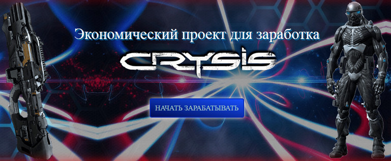 Crysiswm - crysiswm.ru 08f4d15bc4358ab282f886a0cf654941