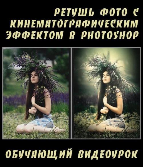       Photoshop (2019) WEBRip