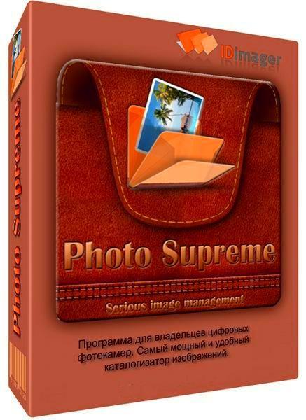 Photo Supreme 5.6.0.3353 RePack / Portable by elchupakabra
