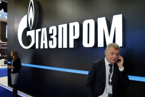 Долг "Газпрома" перед "Нафтогазом" возрастил почитай на $200 млн