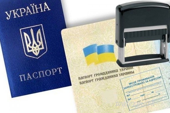 Один-одинехонек миллион украинцев не имеет прописки