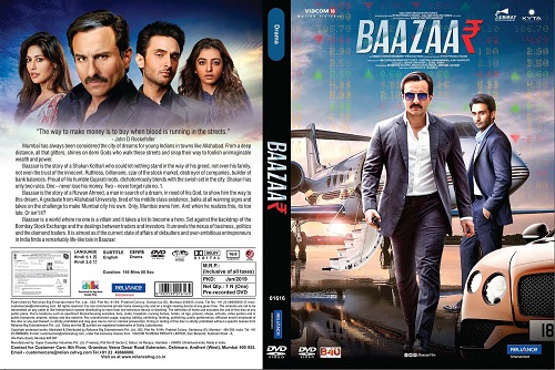 Bazaar 2018 Untouched NTSC DVD9-DUS
