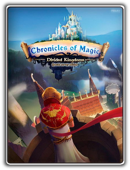  :   / Chronicles of Magic: Divided Kingdoms (2018)