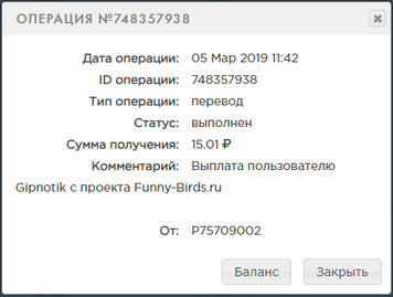 Funny-Birds.ru - Зарабатывай Играя - Страница 2 8d2eceb50f48ce72aaed11f89558d0a2