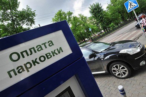 Киевсовет проголосовал за продажу парковок на "ProZorro.Продажи"