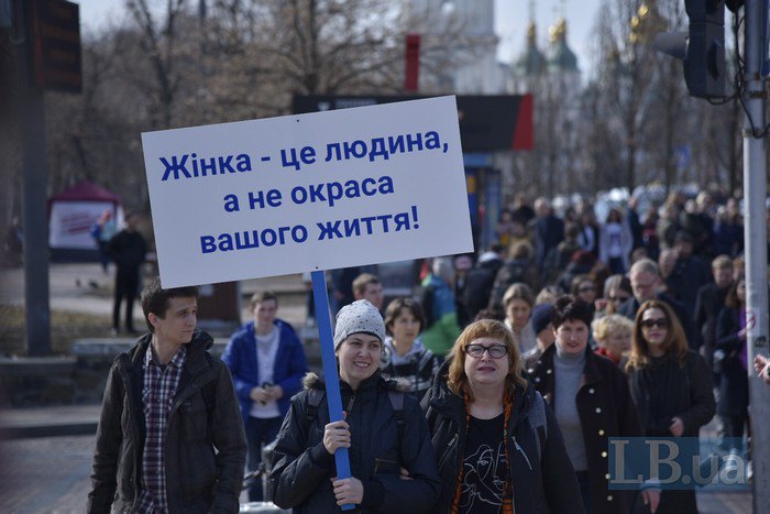 В Киеве миновал Марш баб, не обошлось без столкновений(добавлены фото)