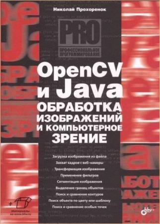  .. - OpenCV  Java.      (+file)