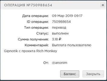 RichMonkey.info - Заработай на Обезьянках D2217708822aee320ed6984496cdaf6e