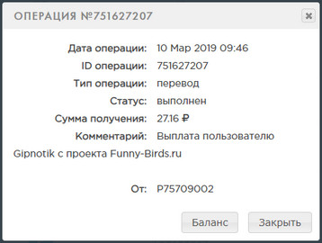 Funny-Birds.ru - Зарабатывай Играя - Страница 2 6ec0fc3ec3a8c99a63815361c9503174