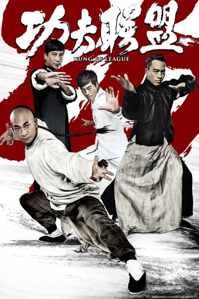 Kung Fu League (2018) 720p Bluray AC3 x264-AdiT