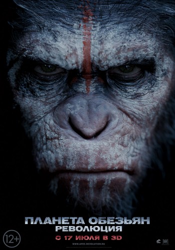 :  / Dawn of the Planet of the Apes (2014) BDRip-HEVC 1080p  HANNIBAL | 