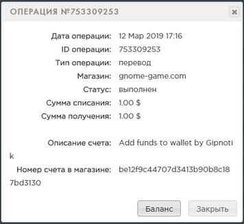 Gnome-Game.com - Долларовые Гномы 168a9d32673981f57a7c15fda003f6ca
