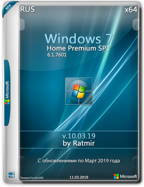 Windows 7 Home Premium SP1 x64 by Ratmir v.10.03.19 (RUS/2019)