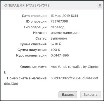 Gnome-Game.com - Долларовые Гномы 5d8f3385791b7de1974739e77c4767d6