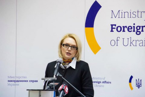 МИД Украины усомнился в нейтралитете Австрии