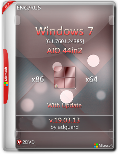 Windows 7 SP1 with Update [7601.24385] AIO 44in2 (x86/x64) by adguard v19.03.13