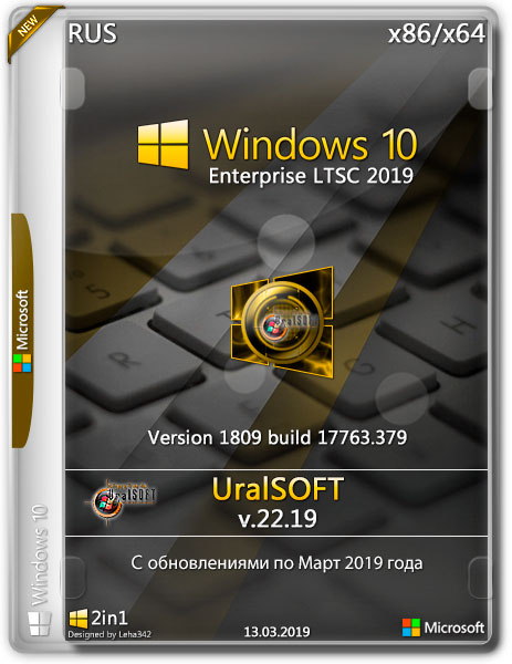 Windows 10 Enterprise LTSC x86/x64 17763.379 v.22.18 (RUS/2019)