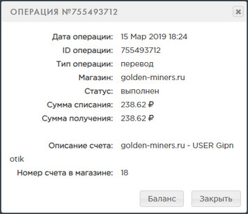 Golden-Miners.ru - Золотые Гномы D13c547944cdf843f17279767ff0c34c