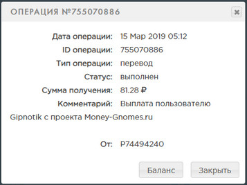 Money-Gnomes.ru - Зарабатывай на Гномах - Страница 3 A042e1e4dd273430da1392f23e111150