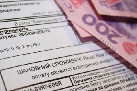 В начальный день выплаты субсидий наличными украинцы получили 350 млн гривен