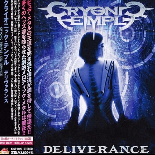 Cryonic Temple - Deliverance [Japanese Edition] (2018)