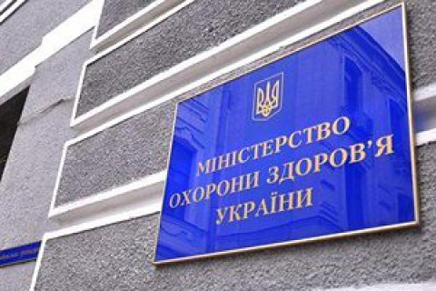 Госпредприятие "Медицинские закупки Украины" проложило начальный торги по закупке лекарств