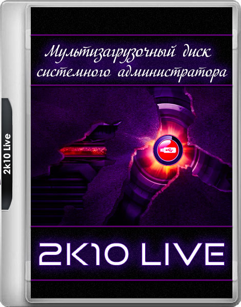 2k10 Live 7.21 (RUS/2019)