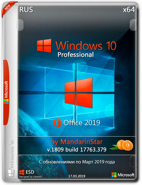 Windows 10 Pro x64 1809.17763.379 + Office 2019 by MandarinStar (RUS/2019)