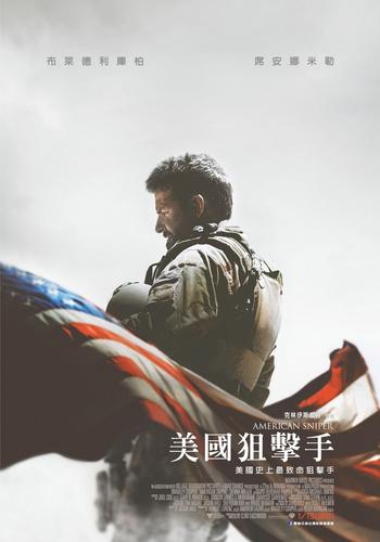 American Sniper 2014 1080p BluRay TrueHD 7 1 x264-PbK