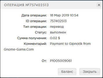 Gnome-Game.com - Долларовые Гномы 41788b51cf15bcdb550079e1e9d84dc1