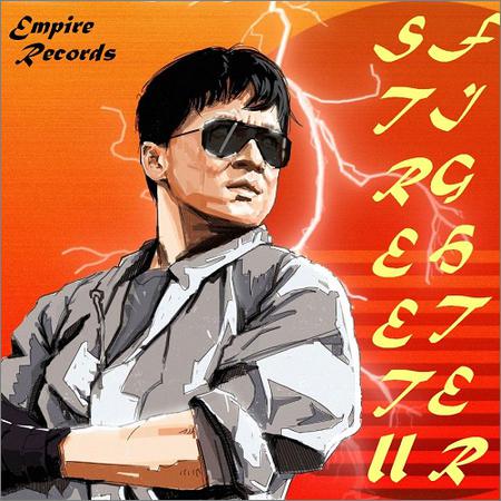 VA - Empire Records - Street Fighter 2 (2019)