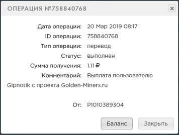 Golden-Miners.ru - Золотые Гномы 1bfd72e6896cb0879392cf4f4d14f5d3