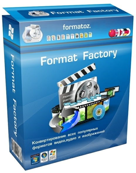 FormatFactory 5.7.5 + Portable
