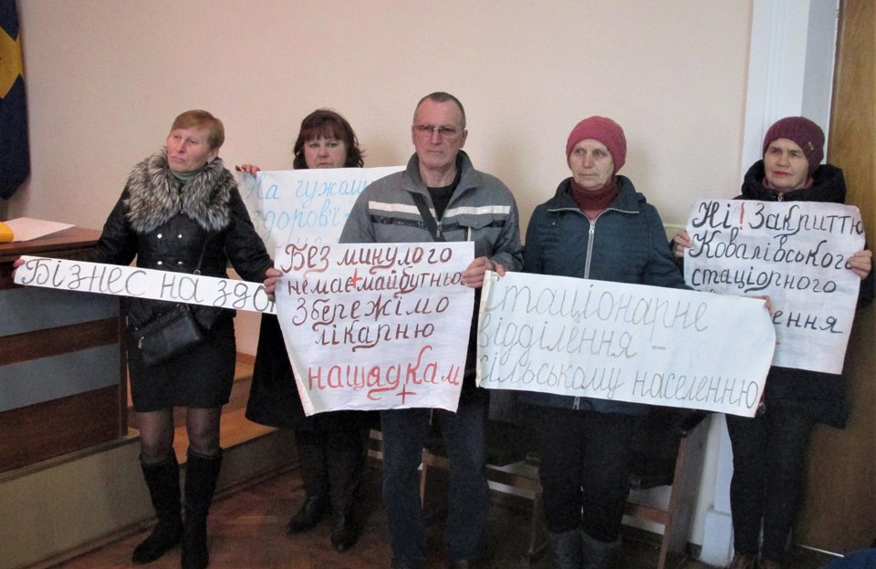Вісті з Полтави - На сесії Полтавської райради мешканці Ковалівки вимагали не закривати сільську лікарню