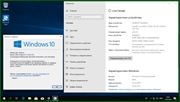Windows 10 Version 1809 with Update [17763.379] AIO 68in2 by adguard v19.03.13 (x86-x64) (2019) Eng/Rus
