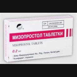 Как выполняется медикаментозный аборт при приеме таблеток для аборта мифепристон (мифегин) и мизопростол (сайтотек)