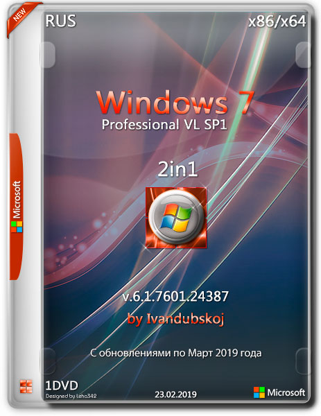 Windows 7 Pro VL SP1 x86/x64 2in1 by Ivandubskoj 22.03.2019 (RUS)