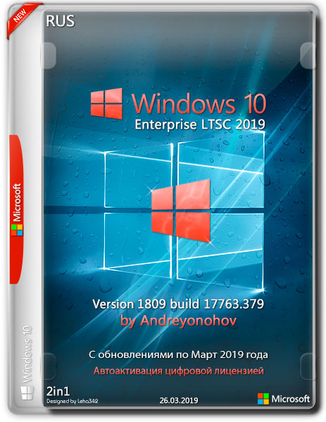 Windows 10 Enterprise LTSC x86/x64 17763.379 2in1 by Andreyonohov (RUS/2019)