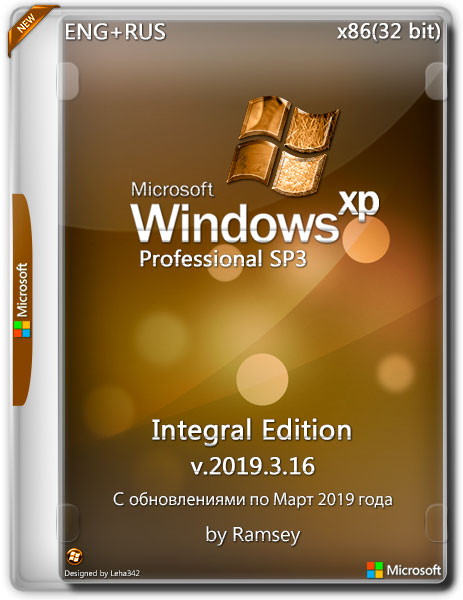 Windows XP Professional SP3 x86 Integral Edition v.2019.3.16 (ENG/RUS)