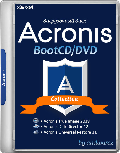 Acronis BootCD/DVD by andwarez 28.03.2019 (x86/x64/RUS)